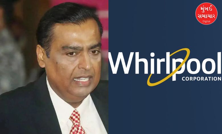 Mukesh Ambani's Reliance out of race to buy Whirlpool's Indian unit, competition between two companies
