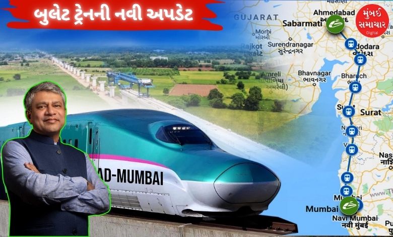 મુંબઈ-અમદાવાદ બુલેટ ટ્રેન પ્રોજેક્ટ 2029 સુધીમાં પૂર્ણ થશે. રેલવે પ્રધાન અશ્વિની વૈષ્ણવે સંસદમાં આપી મોટી અપડેટ, ગુજરાત ભાગ 2027 સુધીમાં તૈયાર થશે.