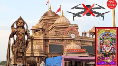 બોટાદ જિલ્લામાં ડ્રોન પ્રતિબંધિત વિસ્તારનું પ્રતીકાત્મક ચિત્ર, જેમાં સાળંગપુર હનુમાનજી મંદિર અથવા ગઢડા મંદિરનો સમાવેશ થાય છે.
