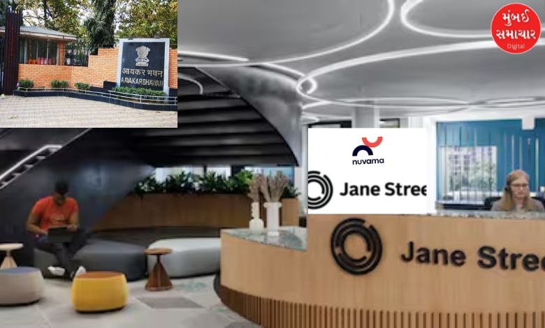 IT department raids on Nuvama Wealth and Jane Street