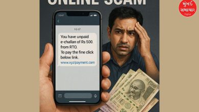 Have you received a WhatsApp message from RTO to pay e-challan? Then be careful, your bank account may be empty
