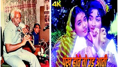 સ્ટાર-યાર-કલાકાર: હરિભાઇ ઉર્ફ સંજીવ કુમાર ગુજરાતી અસ્મિતાનું આગવું અભિમાન