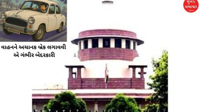 Sudden braking of a vehicle is serious negligence; What did the Supreme Court say in its verdict?