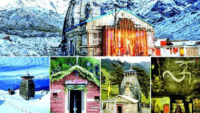 ટ્રાવેલ પ્લસ : આસ્થા-આધ્યાત્મ ને પ્રકૃતિનો સુભગ સમન્વય એટલે પંચકેદાર...