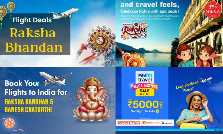 Travel tickets also on sale on Raksha Bandhan! Bus, train and flight tickets will be available at half price on this platform