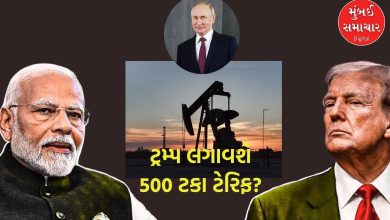 Will Trump punish India for buying oil from Russia? Will he impose 500 percent tariff, know
