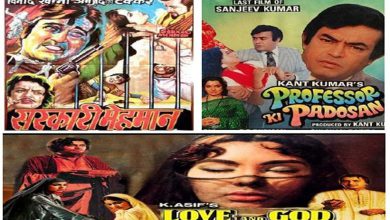 અધૂરી થીગડાં મારેલી ફિલ્મો!