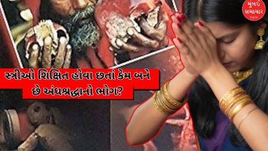 એક સ્ત્રી વિચારતી હોય, બેકગ્રાઉન્ડમાં ધાર્મિક અને અંધશ્રદ્ધાળુ પ્રતીકો.