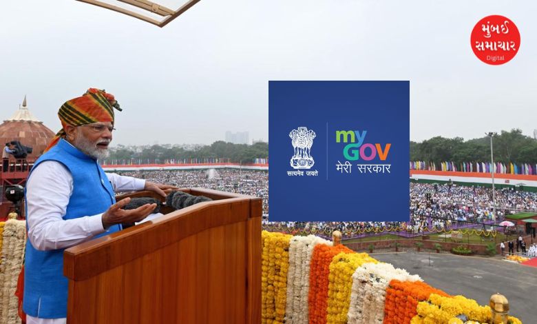 15 August Competition Speech at Red Fort Opportunity to Win Prize