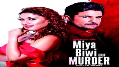 ફિલ્મનામાઃ મિયાં-બીવી ઔર મર્ડર... ભેદભરમના ભોપાળાં