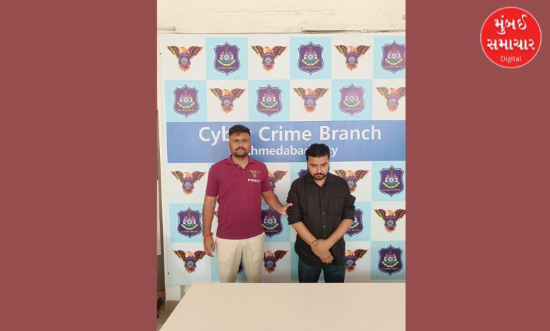 Beware! Ahmedabad youth kidnapped in Myanmar on the pretext of job offer in Bangkok and extorted ₹3.50 lakh