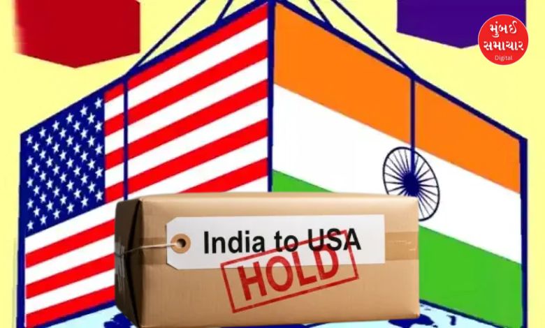 All postal services with the US suspended