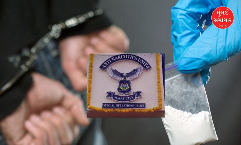 Anti-Narcotics Task Force