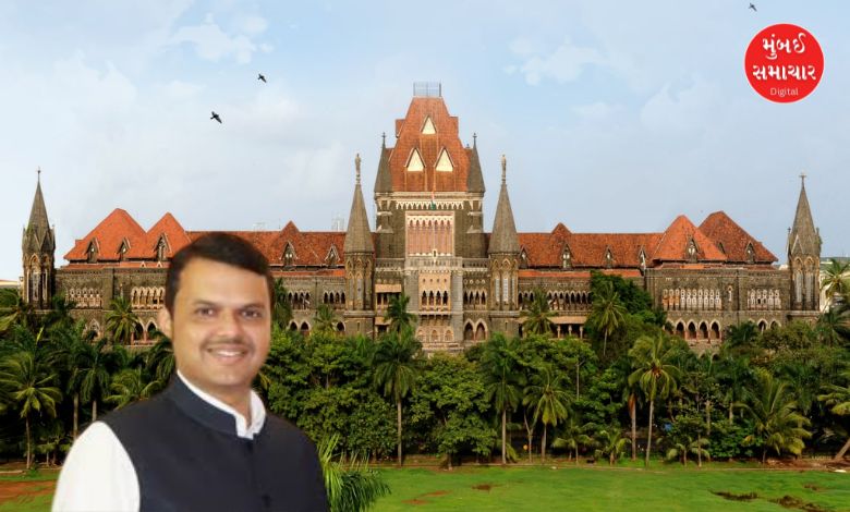 Chief Minister's Relief Fund