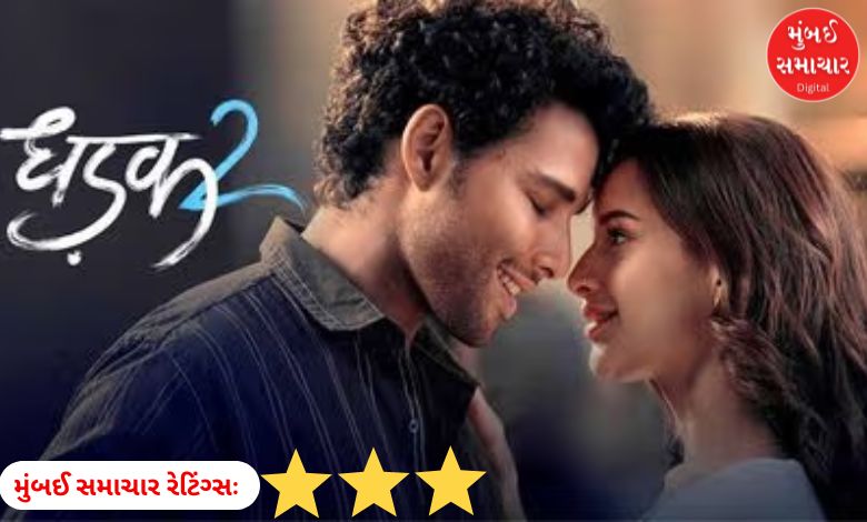 Dhadak review: Poor script and treatment of villains in intercast love story
