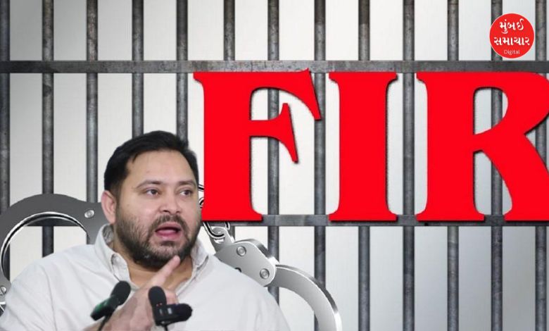 FIR against Tejashwi Yadav