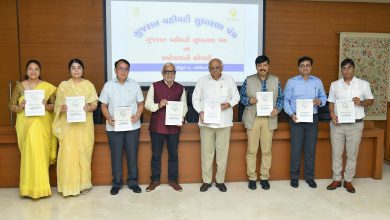 મુખ્ય પ્રધાન ભૂપેન્દ્ર પટેલને ગુજરાત વહીવટી સુધારણા પંચનો ચોથો અહેવાલ સોંપવામાં આવ્યો પેટાઃ ડૉ. હસમુખ અઢીયાના દિશાદર્શનમાં ૯ જેટલી ભલામણો સાથે રિપોર્ટ તૈયાર કરવામાં આવ્યો