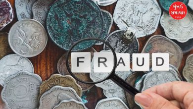 Fraud in the name of old notes and coins
