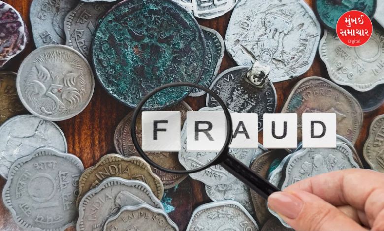 Fraud in the name of old notes and coins