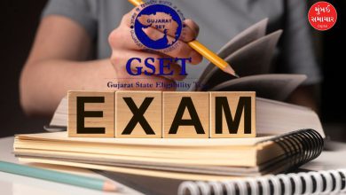 GSET Exam 2025