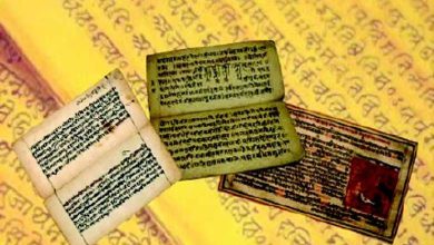 Gita Mahima Glory of scripture