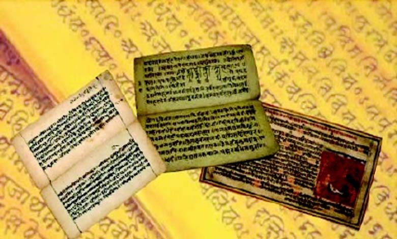 Gita Mahima Glory of scripture