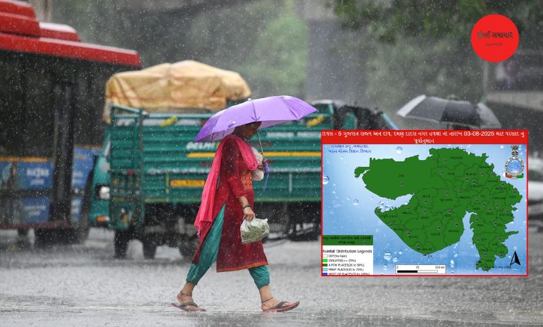 ગુજરાતના અનેક જિલ્લાઓમાં ગાજવીજ સાથે મધ્યમ વરસાદની આગાહી, ક્યાં કેટલો પડશે વરસાદ?