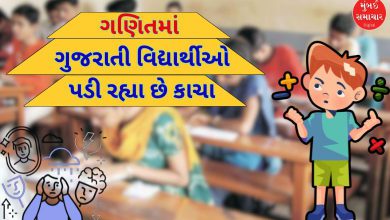 'પારખ' સર્વેમાં ગુજરાતના વિદ્યાર્થીઓ ગણિતમાં રાષ્ટ્રીય સરેરાશથી પાછળ હોવાનું સામે આવ્યું છે. જાણો આ ચિંતાજનક પરિણામોના કારણો અને નિષ્ણાતોના સૂચનો.