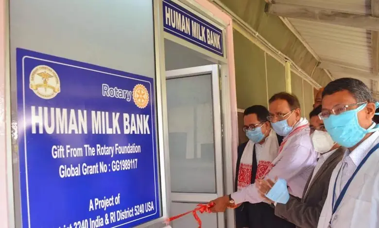 Human Milk Bank
