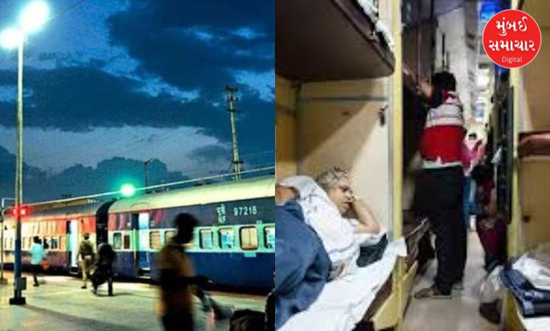 Fear of missing the station during night journey will be removed, take advantage of this facility of Indian Railways