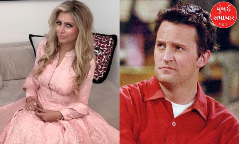Indian-origin woman pleads guilty in Friends fame Matthew Perry's death case! Know who the 'Ketamine Queen' is