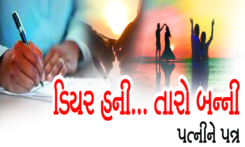 વેપનાઈઝ્ડ ઈનકોમ્પિટન્સ... અરે,આ વળી શું?