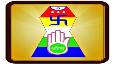 વાર-તહેવાર: આત્માના આનંદમાં નિમગ્ન બનવાનું મહાપર્વ એટલે પર્યુષણ