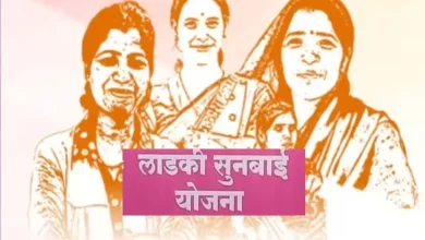 સરકારી જાહેરાત કરતું બેનર, જેના પર 'લાડકી સુનબાઈ યોજના' લખેલું છે.