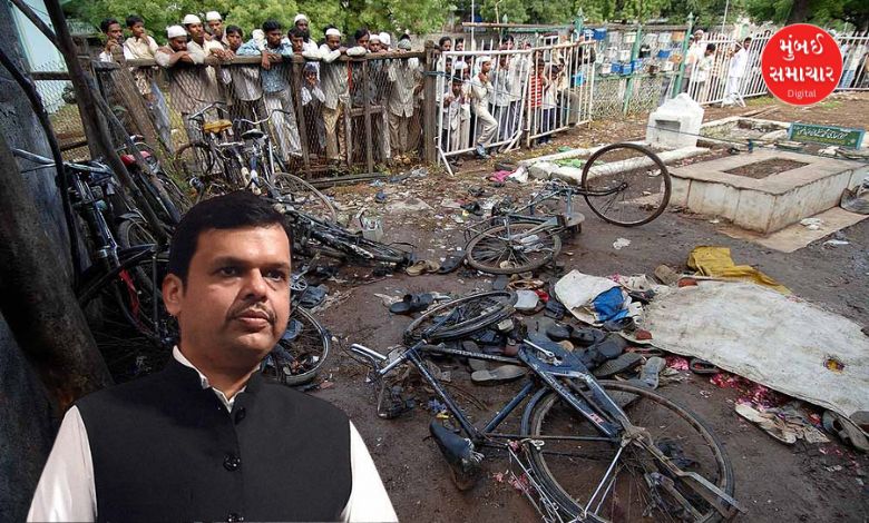 Malegaon blast