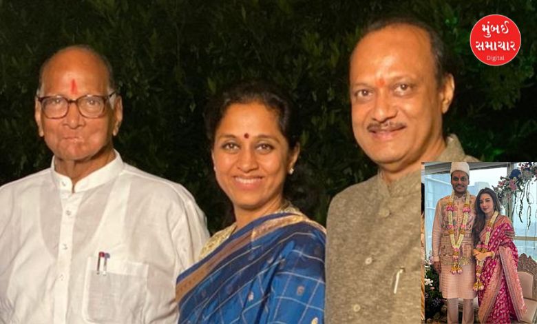 Pawar family reunites, forgetting political differences