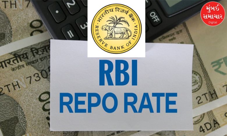 Will RBI give gifts to loan holders during festivals? Has the repo rate been able to decrease or not, know in this report