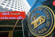 બેન્ક મિનિમમ બેલેન્સ RBI