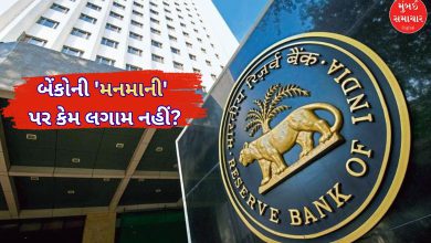 બેન્ક મિનિમમ બેલેન્સ RBI