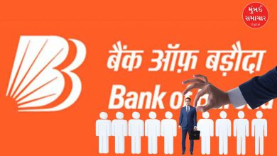 Recruitment in Bank of Baroda
