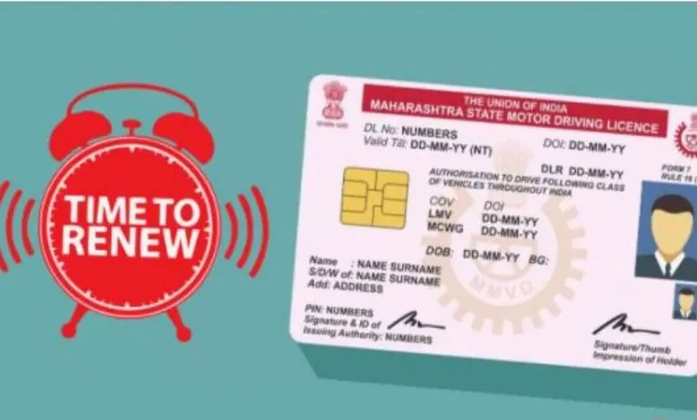 Renew driving license online
