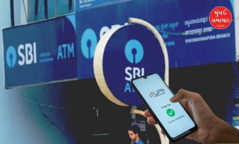 SBI's UPI service will be closed on Wednesday
