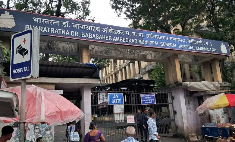 મુંબઈની શતાબ્દી હોસ્પિટલ