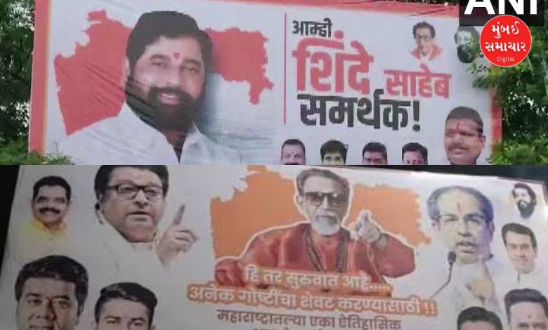 Shinde Thackeray's banner display in Thane