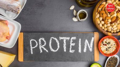 પ્રોટીનની ઉણપથી થઈ શકે છે ગંભીર બીમારીઓ, જાણો તેના લક્ષણો અને ઉપચાર