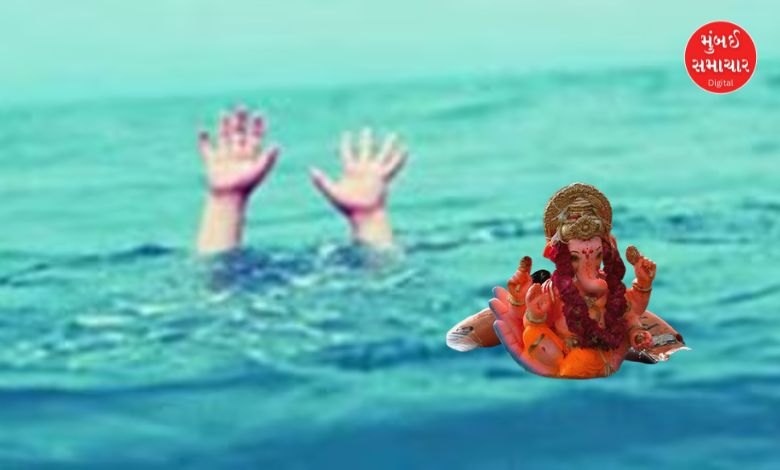 Three people drowned during Ganesh immersion