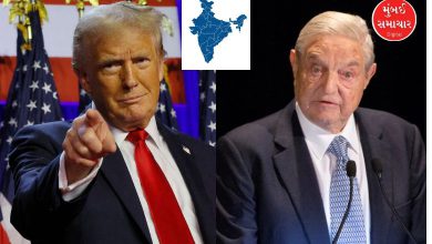 Trump alleges that George Soros is inciting violence in America, what is Soros' connection with India?