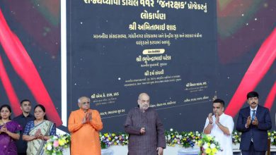 કેન્દ્રીય ગૃહ મંત્રી અમિત શાહે ગુજરાત સરકારના ડાયલ 112 પ્રોજેક્ટનો શુભારંભ કરાવ્યો