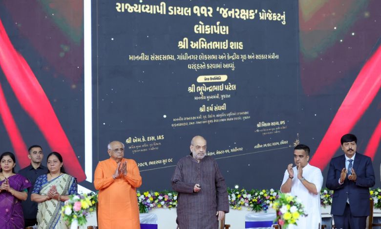 કેન્દ્રીય ગૃહ મંત્રી અમિત શાહે ગુજરાત સરકારના ડાયલ 112 પ્રોજેક્ટનો શુભારંભ કરાવ્યો