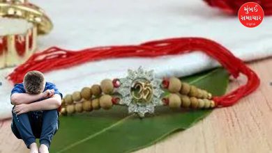 Uttar Pradesh village does not celebrate Raksha Bandhan